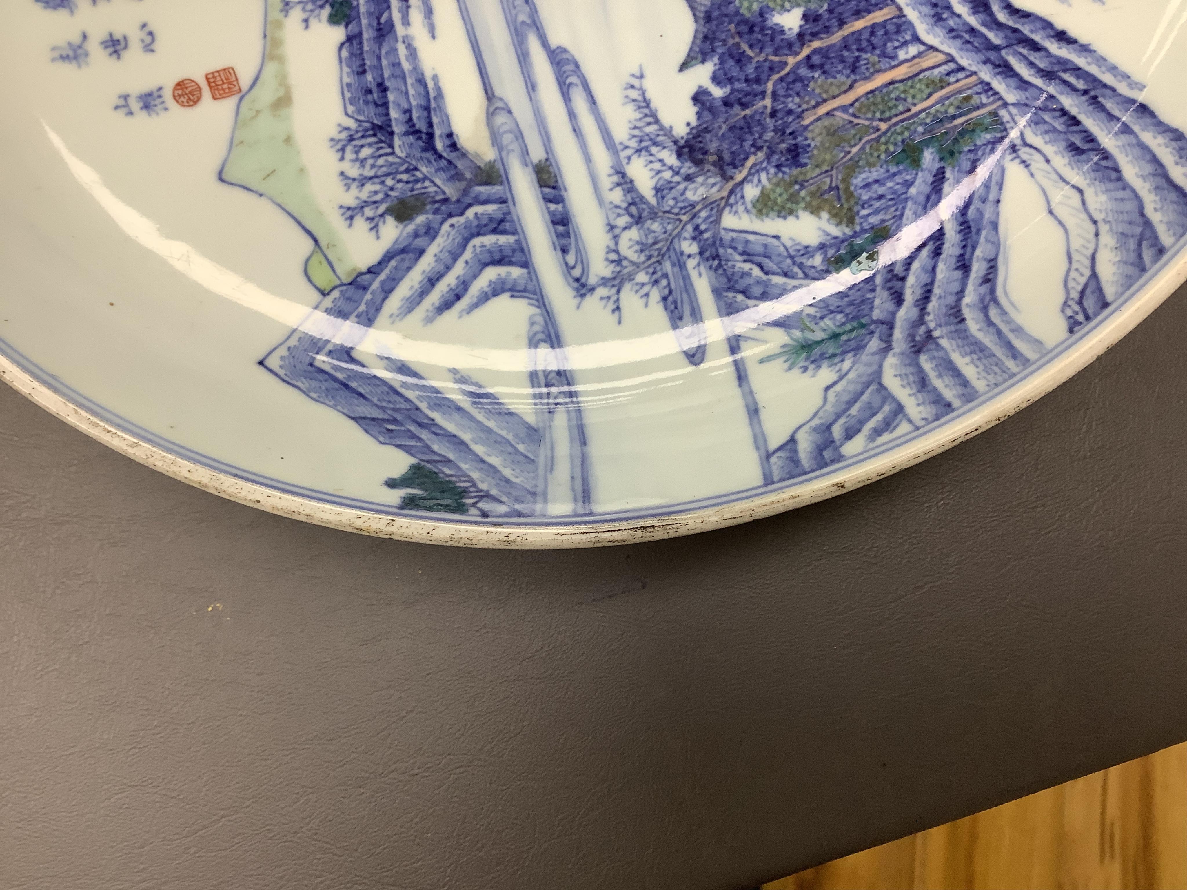 A Chinese inscribed doucai landscape charger, Kangxi mark, possibly Republic period, 33cm